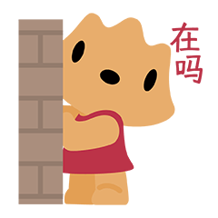 华清宫小石骊骊来啦～！（图ZMzk5NTU1NTIw） - IP形象 - 站酷设计师方军设计原创素材 - 站酷ZCOOL