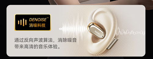 好用开放式耳机品牌有哪些？好口碑开放式蓝牙耳机推荐