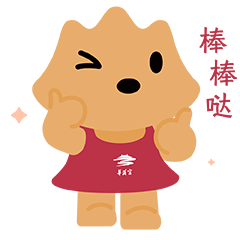 华清宫小石骊骊来啦～！（图ZMzk5NTU1Njk2） - IP形象 - 站酷设计师方军设计原创素材 - 站酷ZCOOL