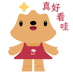 华清宫小石骊骊来啦～！（图ZMzk5NTU2MjA4） - IP形象 - 站酷设计师方军设计原创素材 - 站酷ZCOOL