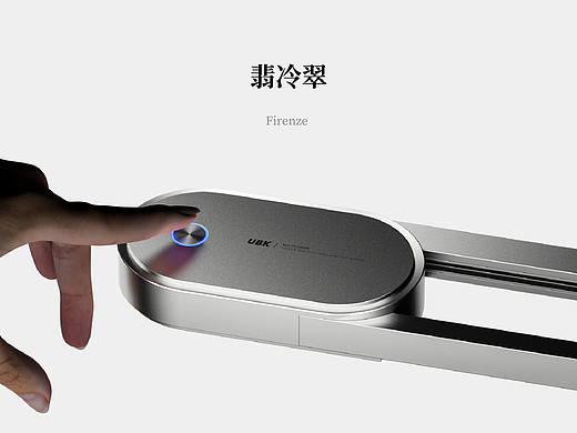 轨道插座 产品渲染