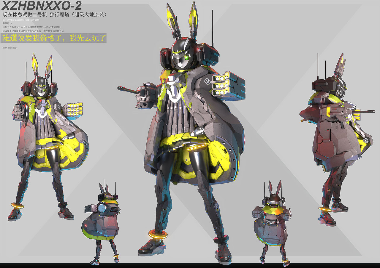 难道说是发我资格了，是有人问我了  图中会自己走路的魔法雕像原型是明日方舟角色 非官方