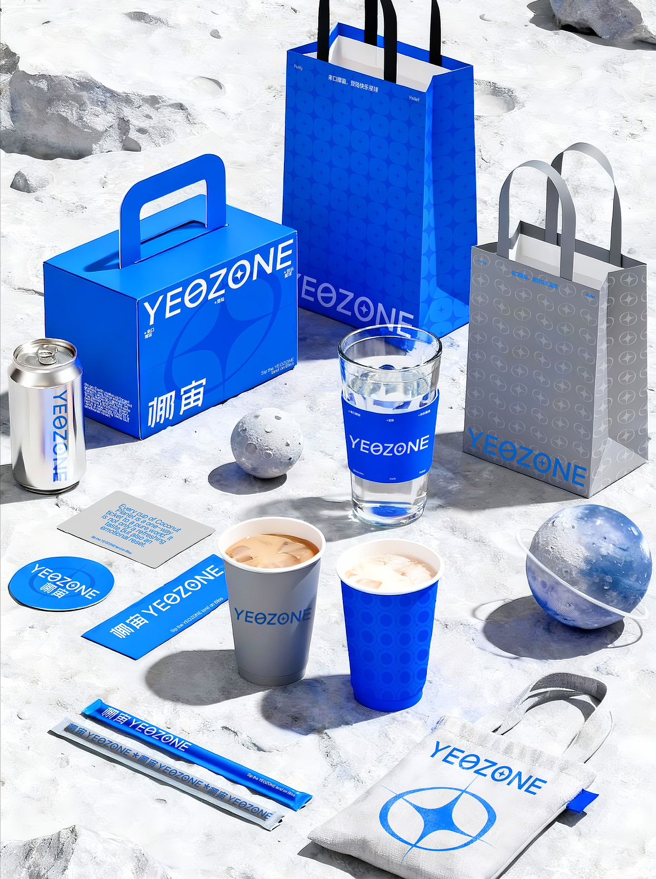 椰宙YEOZONE | 茶饮品牌 | 全案设计