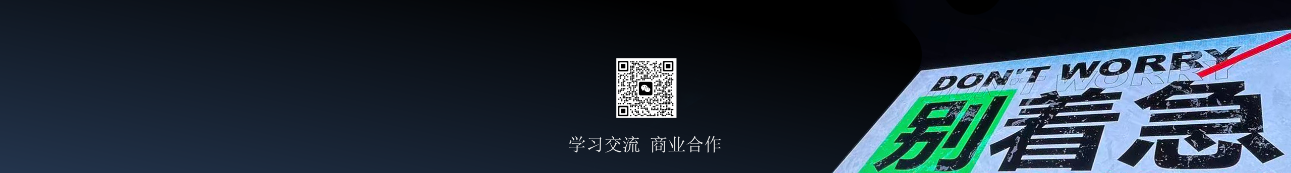 敬辰玖的個人主頁（封面預覽） - 主頁封面設置 - 站酷設計師敬辰玖原創(chuàng)素材 - 站酷ZCOOL