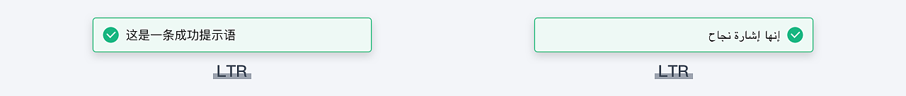 阿拉伯语RTL设计浅谈