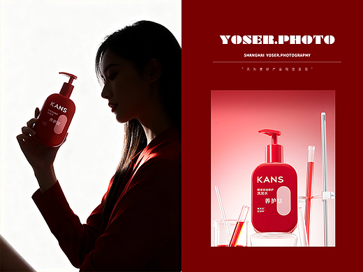 控油修护洗发水拍摄