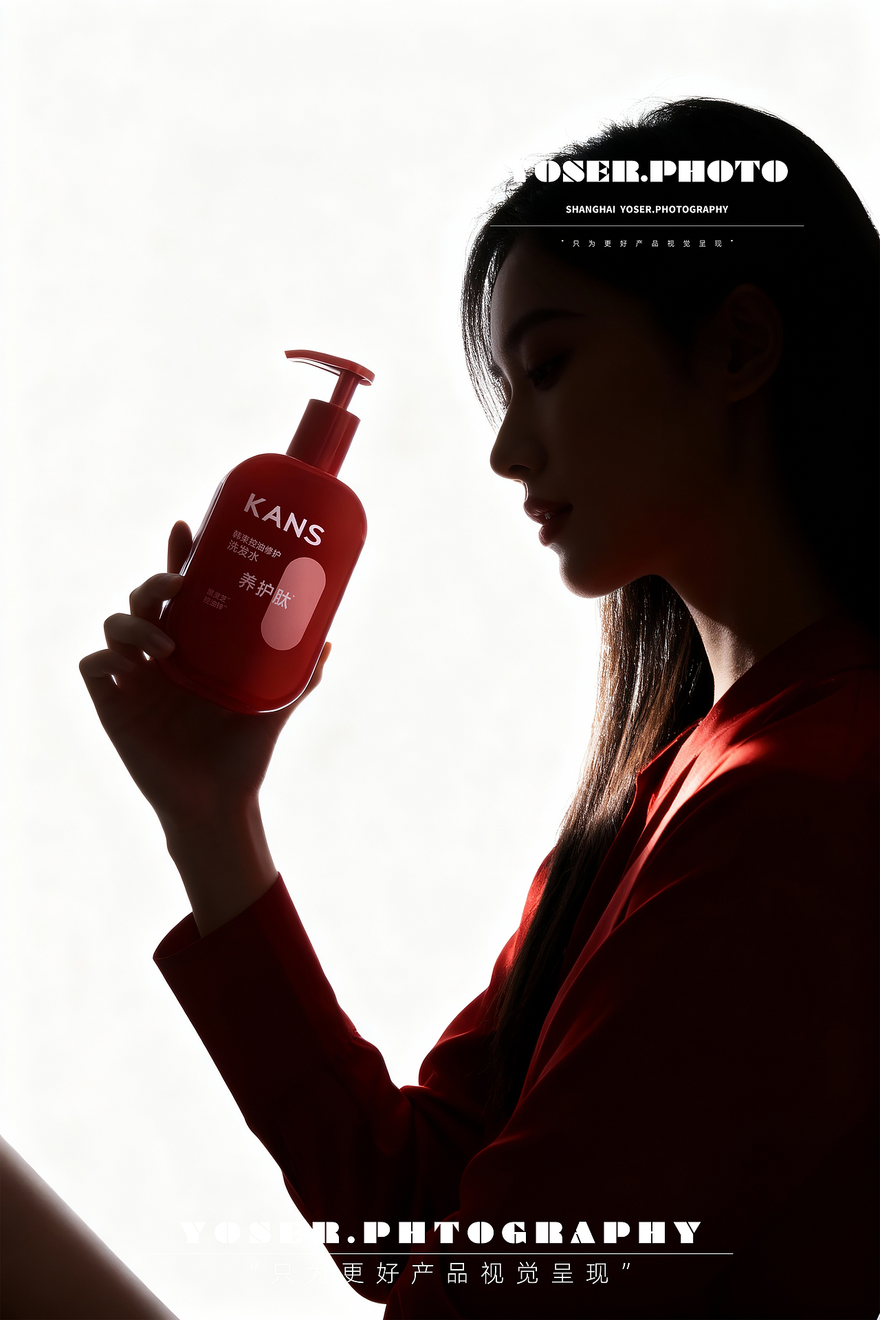 控油修护洗发水拍摄（图ZMzk5NTU5NDI4） - 产品摄影 - 站酷设计师优色美学原创素材 - 站酷ZCOOL