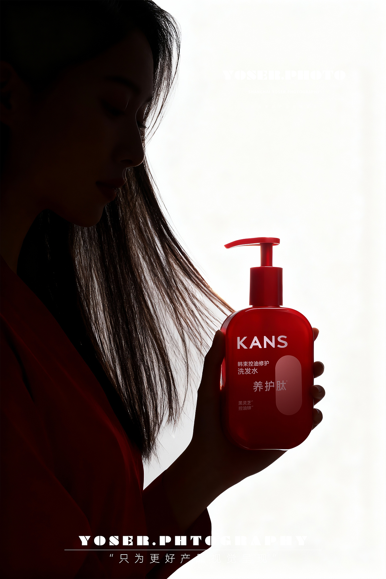 控油修护洗发水拍摄（图ZMzk5NTU5NDQ4） - 产品摄影 - 站酷设计师优色美学原创素材 - 站酷ZCOOL