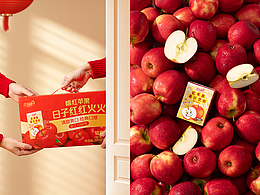 惠尔康 × LeftStudio|苹果汁礼盒