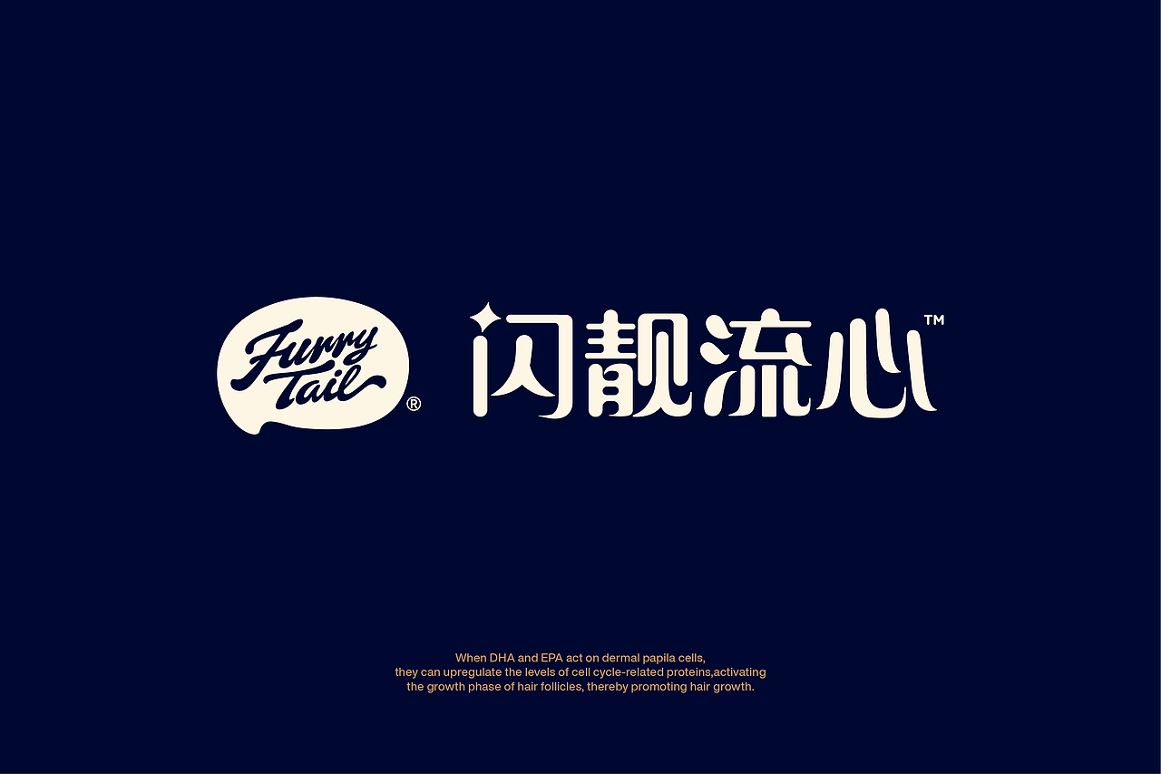 尾巴生活®鱼籽流心罐 | 猫 主食 罐头 包装 品牌(图ZMzk5NTYxMDQw) - 包装 - 站酷设计师DXD_studio原创素材 - 站酷ZCOOL