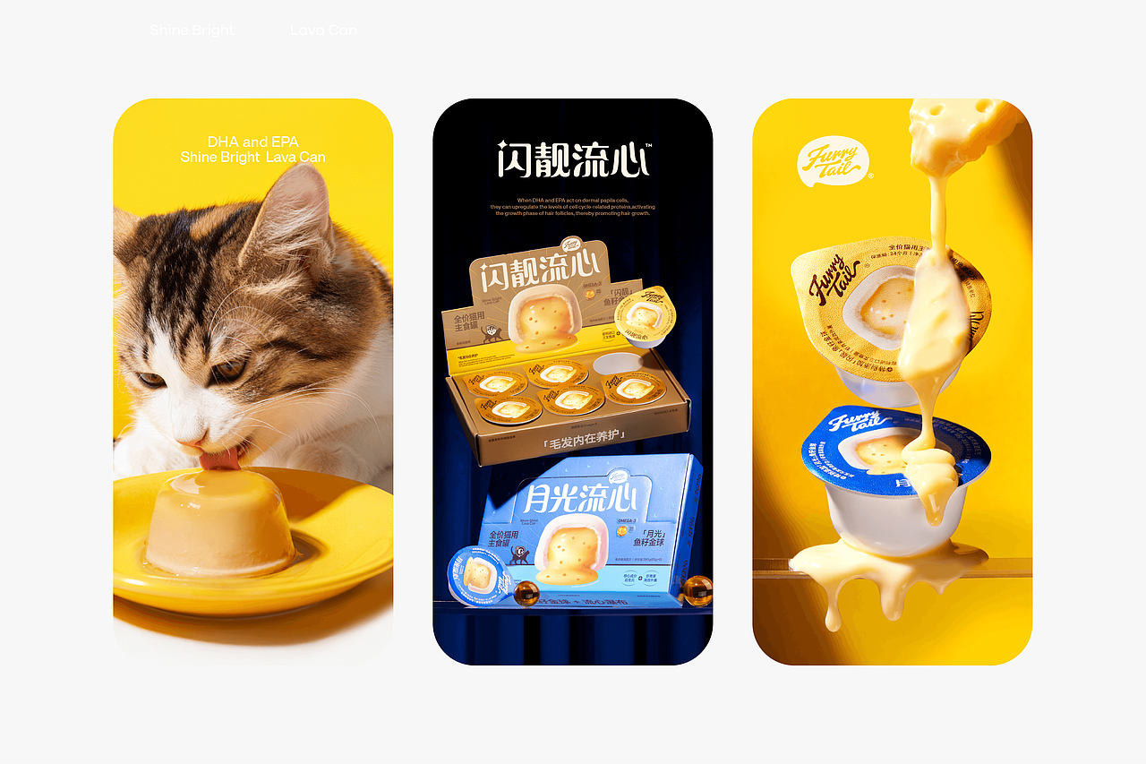 尾巴生活®鱼籽流心罐 | 猫 主食 罐头 包装 品牌(图ZMzk5NTYxMDQ0) - 包装 - 站酷设计师DXD_studio原创素材 - 站酷ZCOOL
