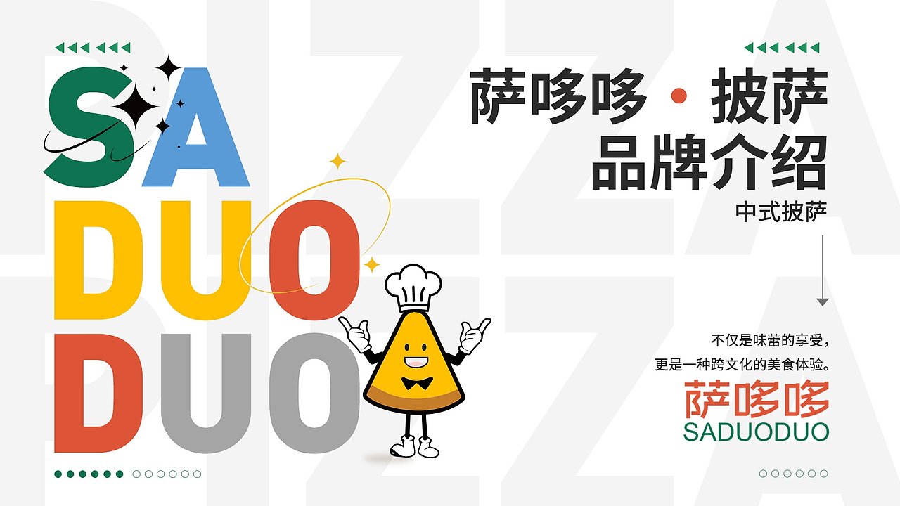 是“情书”也是“谢礼”(图ZMzk5NTYxNTcy) - 品牌 - 站酷设计师令月LY原创素材 - 站酷ZCOOL