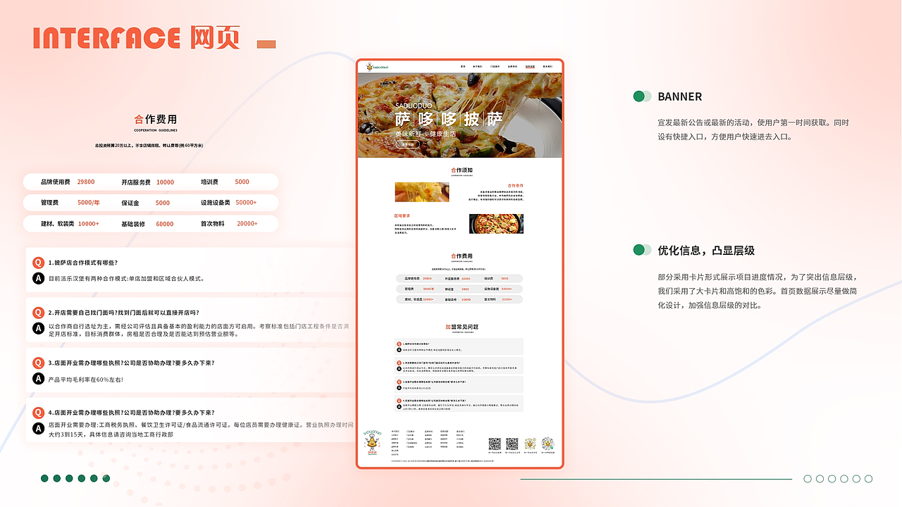 是“情书”也是“谢礼”(图ZMzk5NTYxNjk2) - 品牌 - 站酷设计师令月LY原创素材 - 站酷ZCOOL