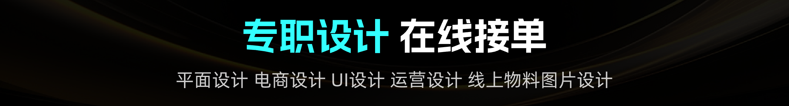 刘吵吵的个人主页（封面预览） - 主页封面设置 - 站酷设计师刘吵吵原创素材 - 站酷ZCOOL