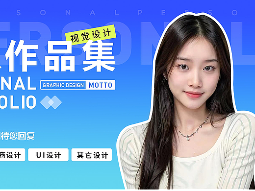 是“情书”也是“谢礼”