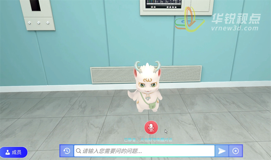 “AI数字人”，深圳华锐视点打造虚拟世界中的智能伙伴