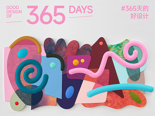 被激活的形体-美国艺术家Josh Sperling的构成艺术作品｜365天的好设计 NO.142 