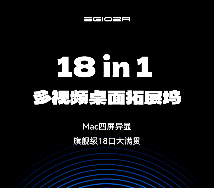 拓展坞详情页渲染