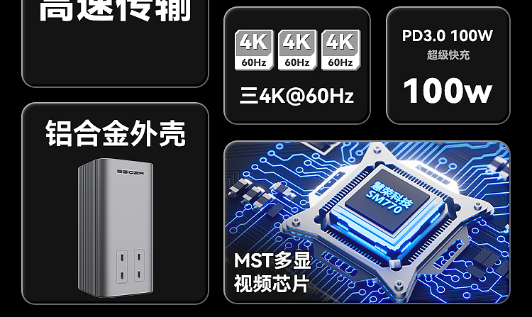 拓展坞详情页渲染