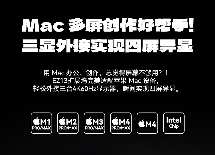 拓展坞详情页渲染