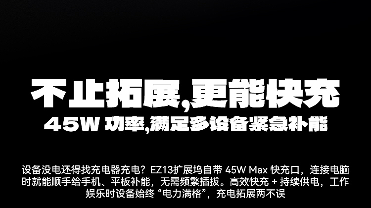 拓展坞详情页渲染