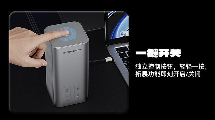 拓展坞详情页渲染