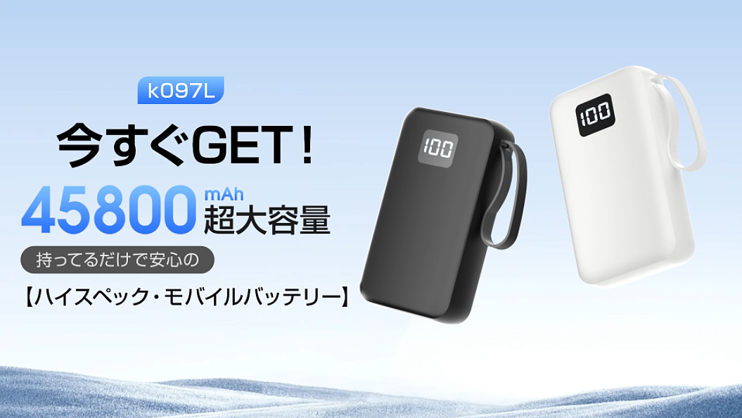 K097l充电宝视频（图ZMzk5NTY2MTQ4） - 动画/影视 - 站酷设计师LiChuan贸易原创素材 - 站酷ZCOOL