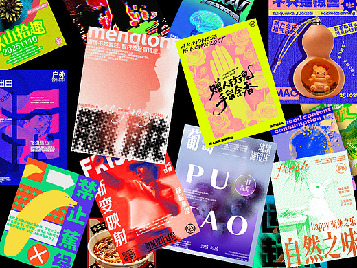 7-11月海报合集