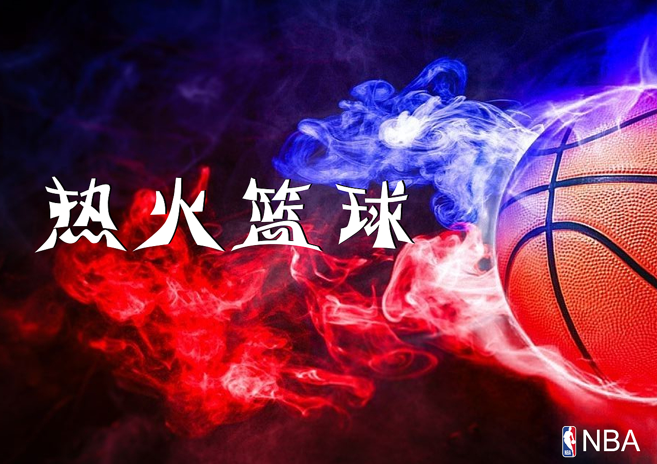 热火篮球--经典运动童装(包含服装已大货生产面世)