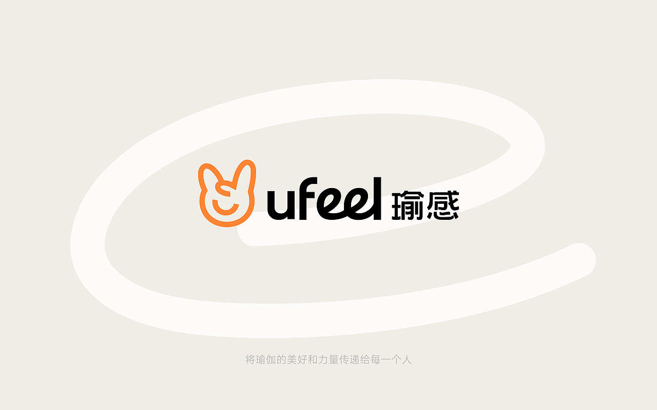 U FEEL瑜感 | 瑜伽品牌IP，你的专属瑜伽伙伴（图ZMzk5NTY3MTAw） - IP形象 - 站酷设计师星匠品牌设计原创素材 - 站酷ZCOOL