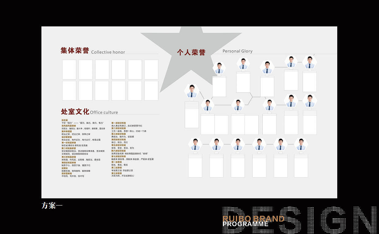 荣誉墙设计（图ZMzk5NTY3MzM2） - 其他平面 - 站酷设计师陈玺亦原创素材 - 站酷ZCOOL
