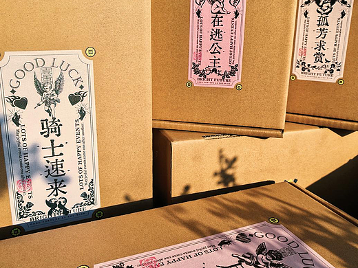 好运连连，撞桃花