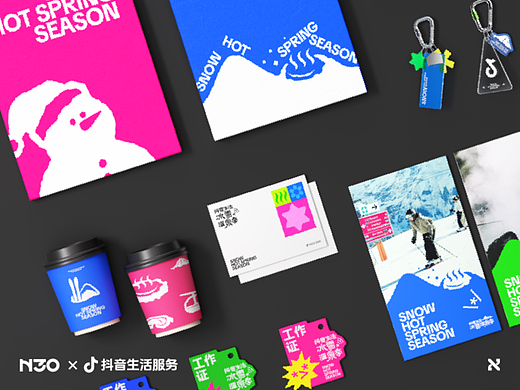 抖音生活服务冰雪温泉季全案设计