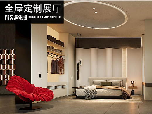 定制展厅设计|朴术空间设计