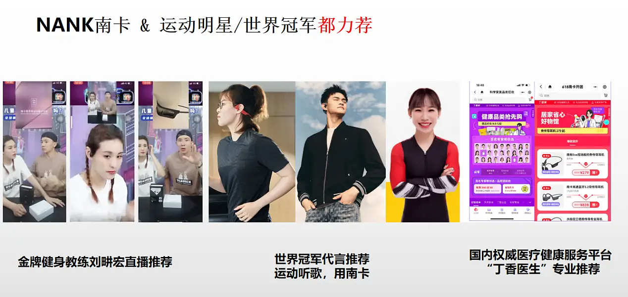 蓝牙耳机买什么品牌比较好？十大热销蓝牙耳机推荐合集