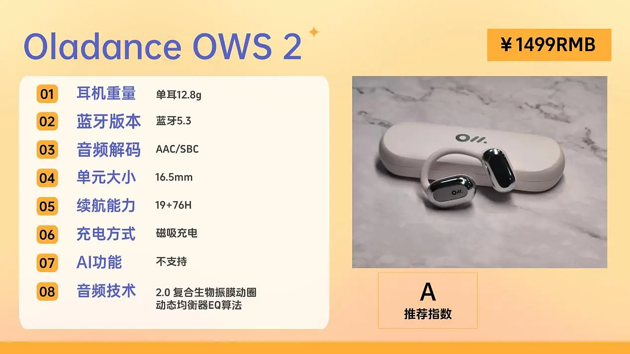 蓝牙耳机买什么品牌比较好？十大热销蓝牙耳机推荐合集