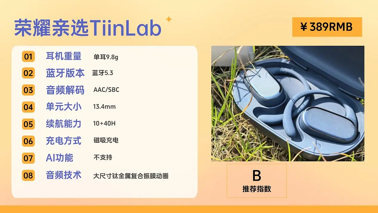 蓝牙耳机买什么品牌比较好？十大热销蓝牙耳机推荐合集