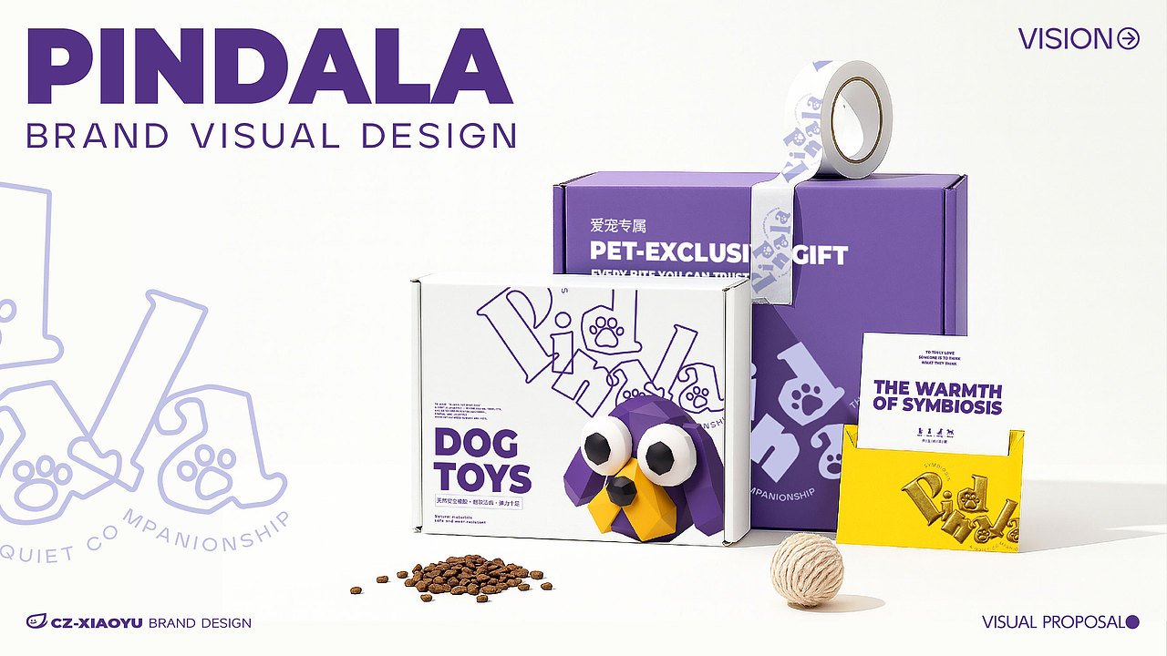PINDALA 宠物行业品牌设计 共生的温度 向宠而生