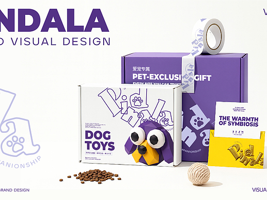 PINDALA 宠物行业品牌设计 共生的温度 向宠而生