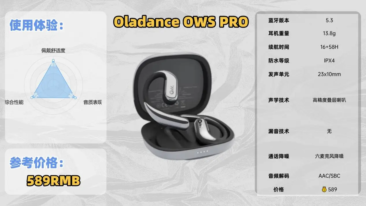 2025开放式耳机怎么选？十大性价比最高的开放式耳机品牌测评推荐