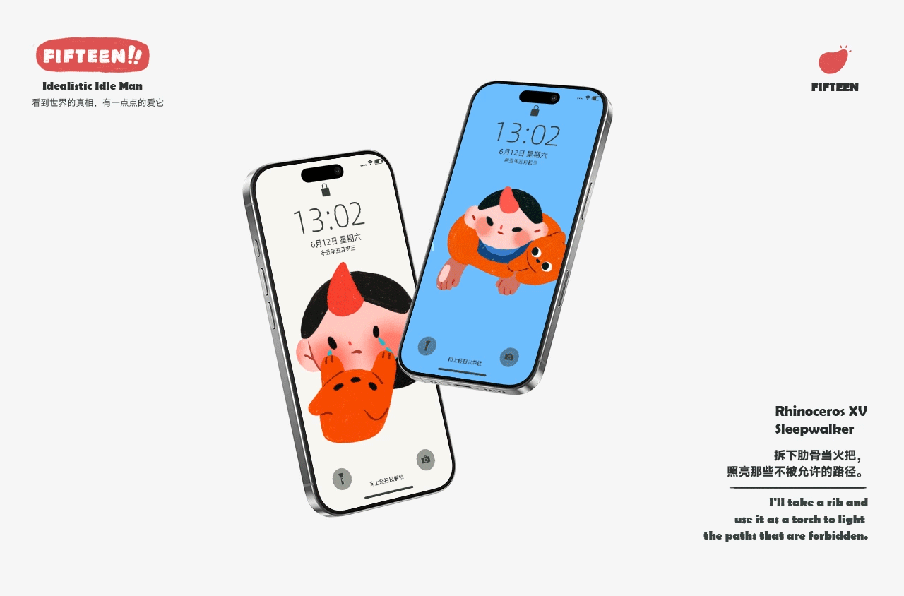 Rhinoceros 犀牛小十五 | gif插画008（图ZMzk5NTczNDA4） - IP形象 - 站酷设计师薛十五原创素材 - 站酷ZCOOL