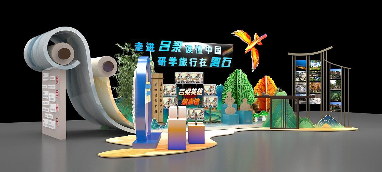 研学——美陈打卡