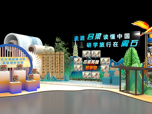 研学——美陈打卡