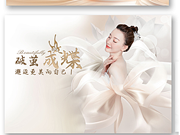 美業(yè)簡(jiǎn)約版畫冊(cè) 手冊(cè)