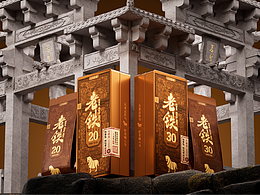 八马·老铁铁观音茶包装设计