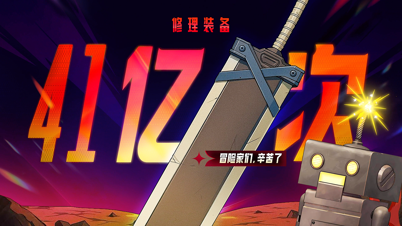 「地下城与勇士」DNF手游一周年（图ZMzk5NTc0Mzg4） - 动画片 - 站酷设计师INFINI映纷创意原创素材 - 站酷ZCOOL
