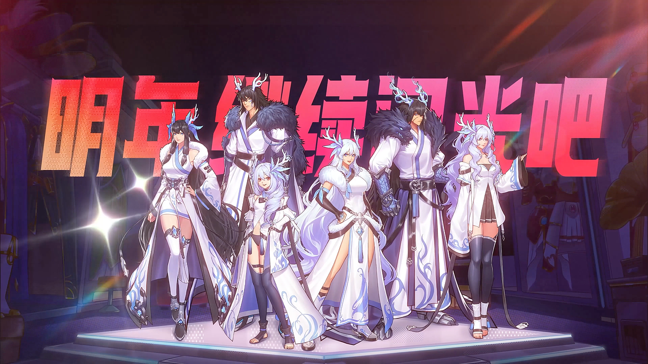 「地下城与勇士」DNF手游一周年（图ZMzk5NTc0NDA4） - 动画片 - 站酷设计师INFINI映纷创意原创素材 - 站酷ZCOOL
