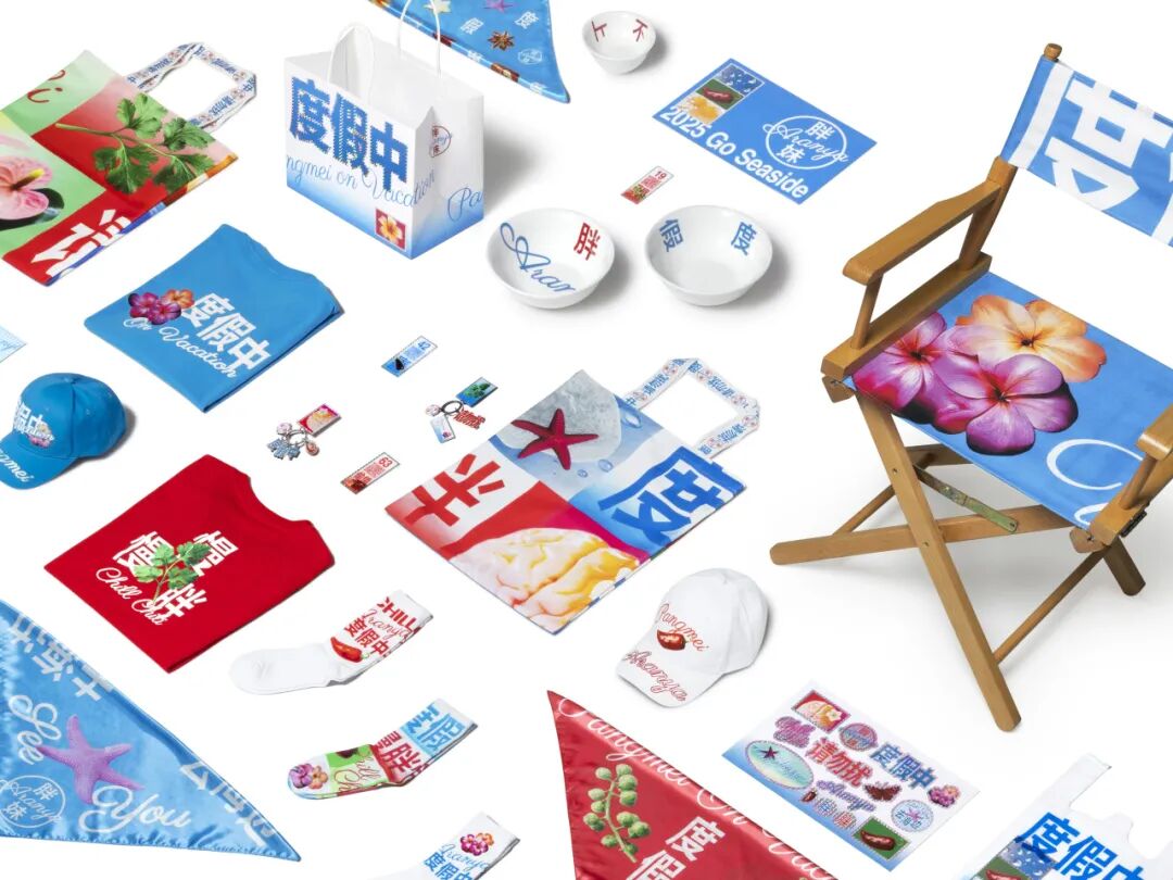 Award360° 2025年度设计奖BEST 100公布-1（图ZMTUzMDkwNjQ=） - 资讯 - 站酷设计师站酷资讯原创素材 - 站酷ZCOOL