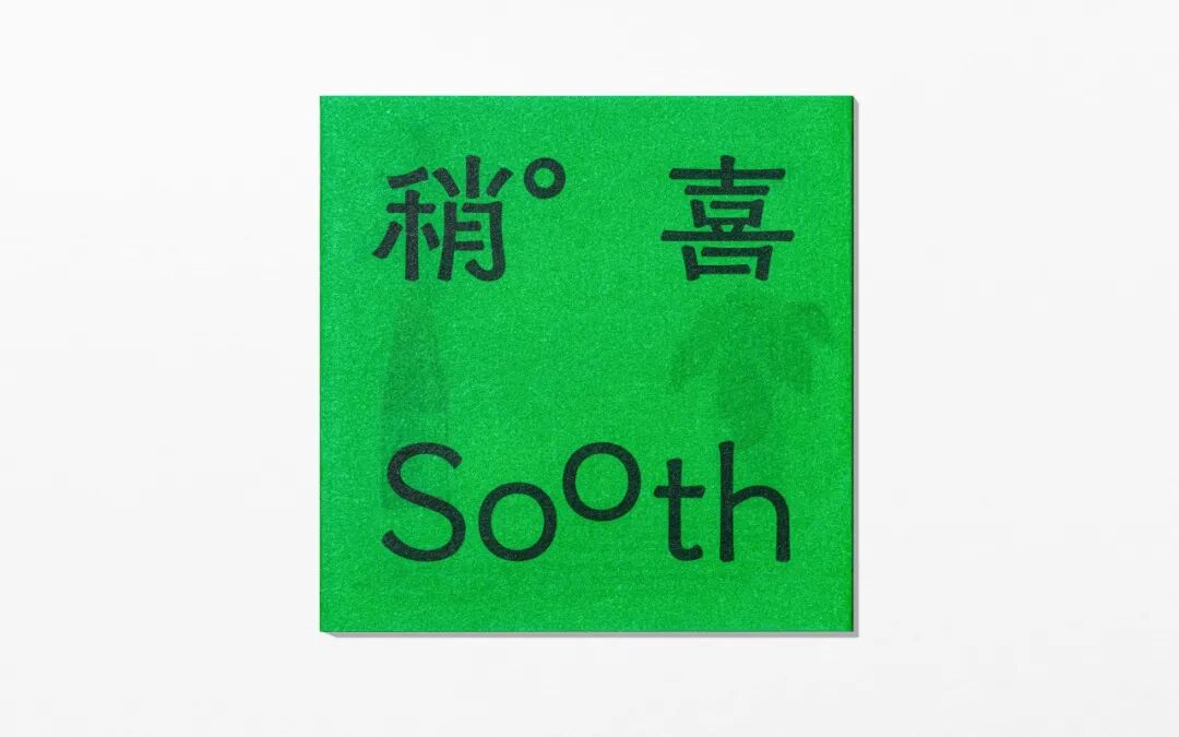 Award360° 2025年度设计奖BEST 100公布-1（图ZMTUzMDkwODg=） - 资讯 - 站酷设计师站酷资讯原创素材 - 站酷ZCOOL
