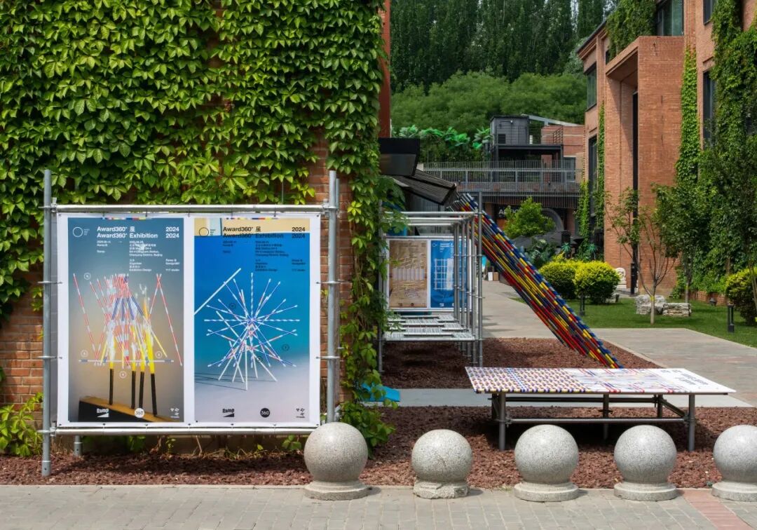 Award360° 2025年度设计奖BEST 100公布-1（图ZMTUzMDkxNDA=） - 资讯 - 站酷设计师站酷资讯原创素材 - 站酷ZCOOL